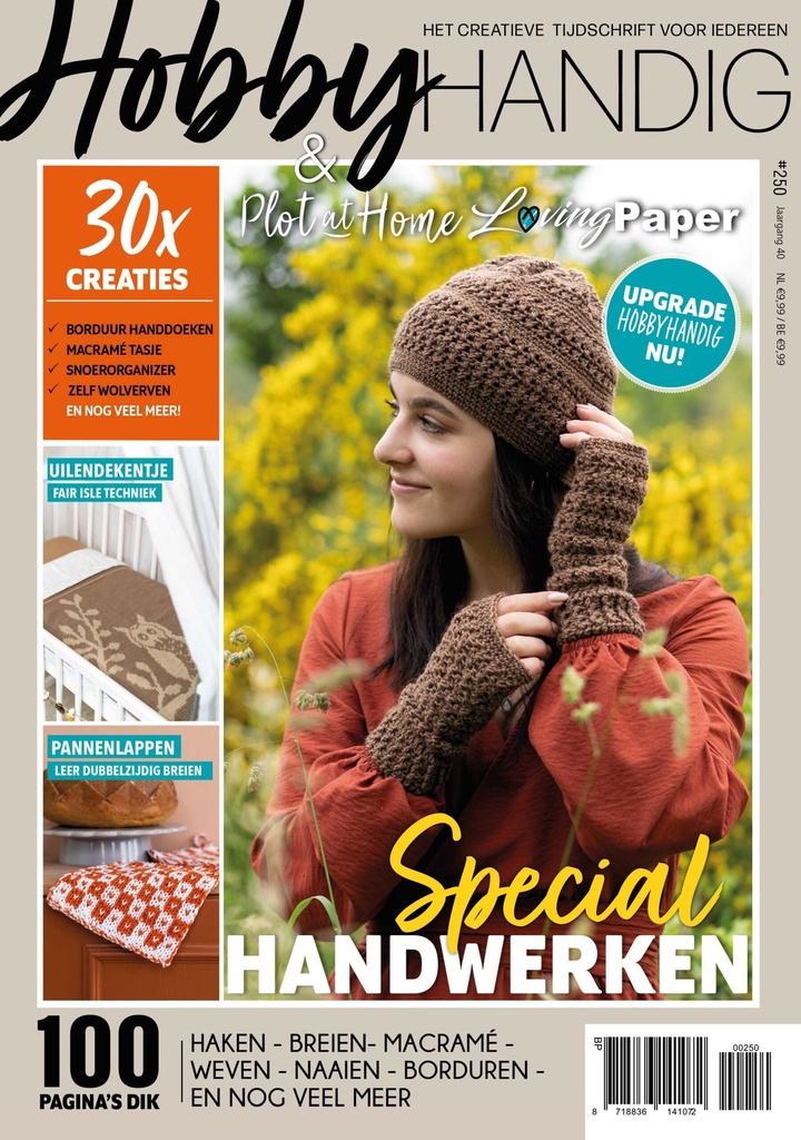 [HH250] HobbyHandig 250